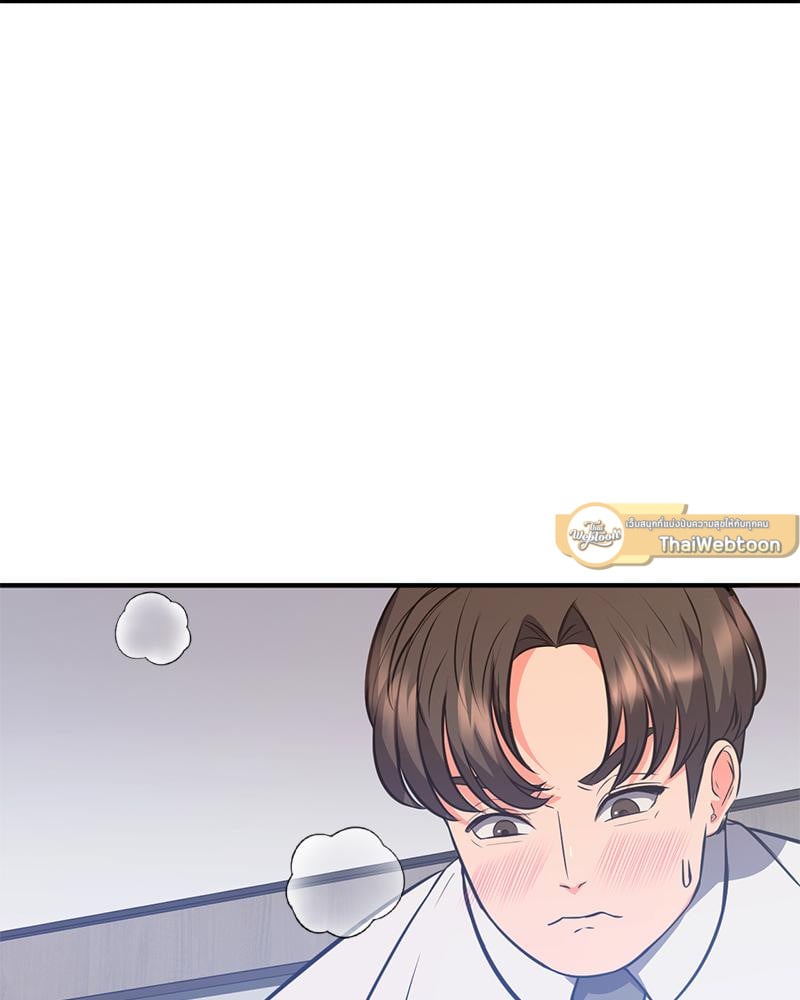 My Pillow Business Begins! – My Pillow Business Begins! – ตอนที่ 26 หน้า 30