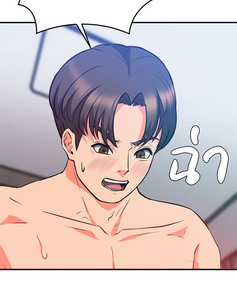 My Pillow Business Begins! – My Pillow Business Begins! – ตอนที่ 26 หน้า 91