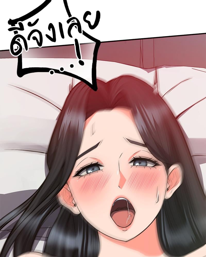 My Pillow Business Begins! – My Pillow Business Begins! – ตอนที่ 26 หน้า 125