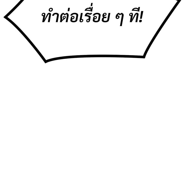 My Pillow Business Begins! – My Pillow Business Begins! – ตอนที่ 26 หน้า 128