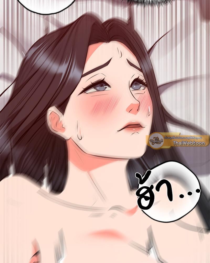 My Pillow Business Begins! – My Pillow Business Begins! – ตอนที่ 27 หน้า 2