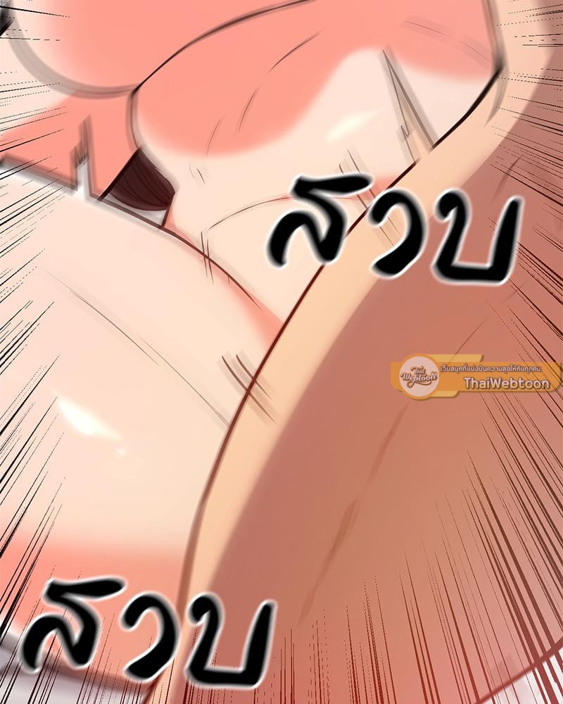 My Pillow Business Begins! – My Pillow Business Begins! – ตอนที่ 27 หน้า 5