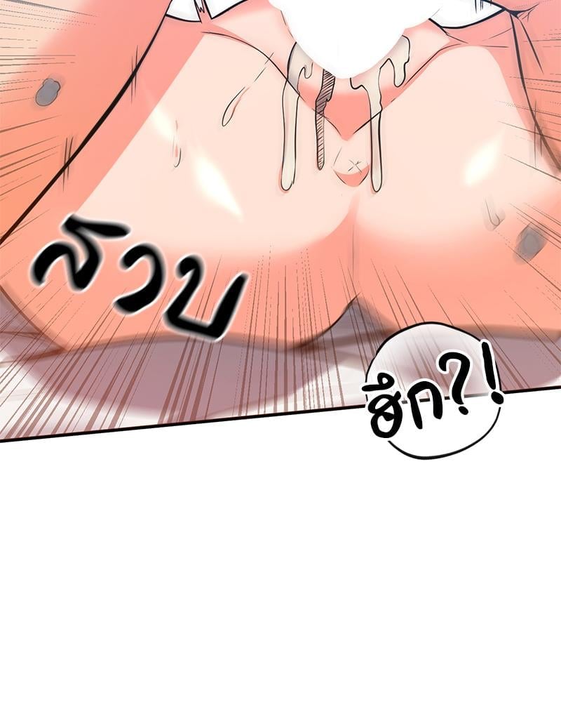 My Pillow Business Begins! – My Pillow Business Begins! – ตอนที่ 27 หน้า 7