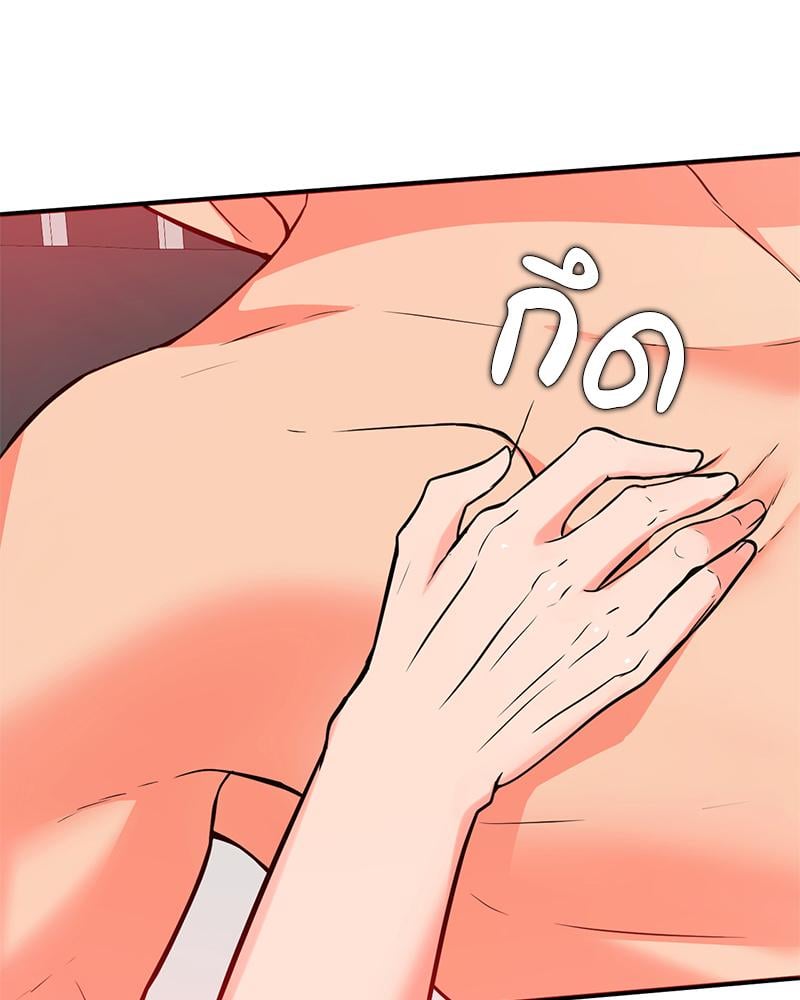 My Pillow Business Begins! – My Pillow Business Begins! – ตอนที่ 27 หน้า 11