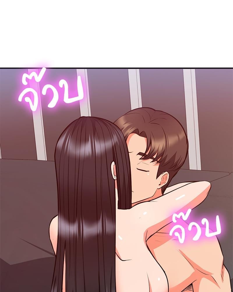 My Pillow Business Begins! – My Pillow Business Begins! – ตอนที่ 27 หน้า 46
