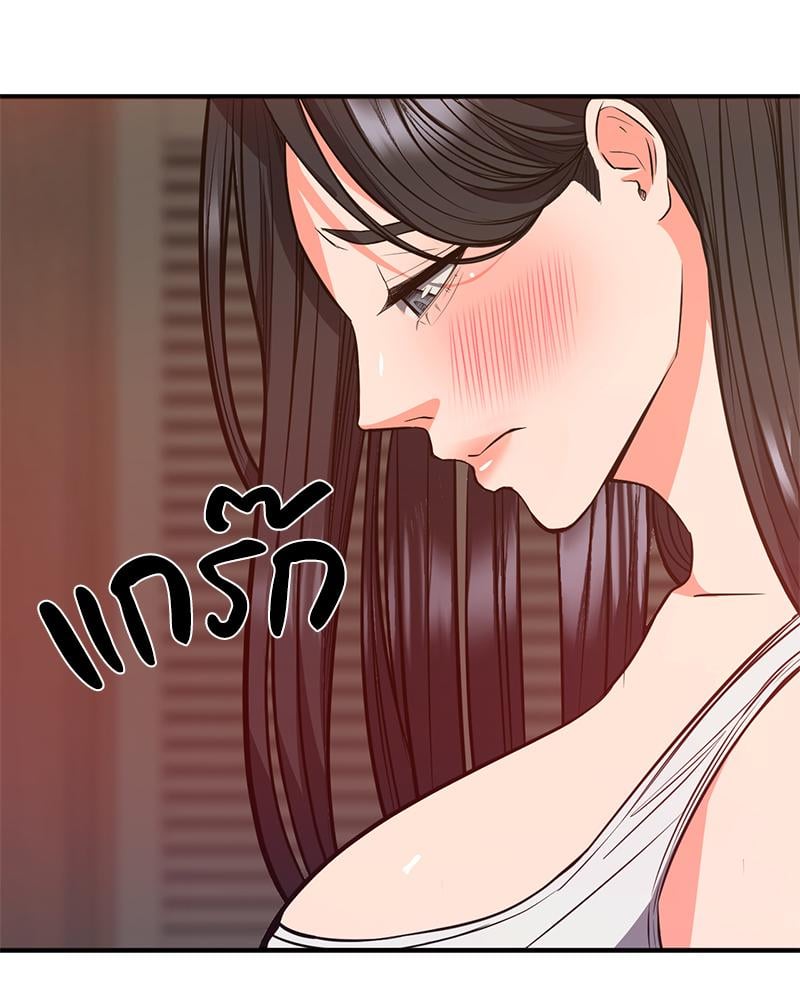 My Pillow Business Begins! – My Pillow Business Begins! – ตอนที่ 27 หน้า 109