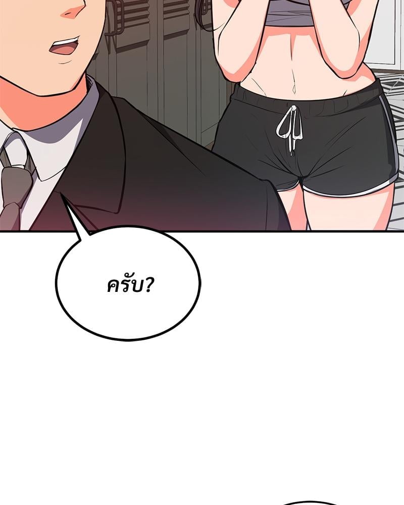 My Pillow Business Begins! – My Pillow Business Begins! – ตอนที่ 27 หน้า 111