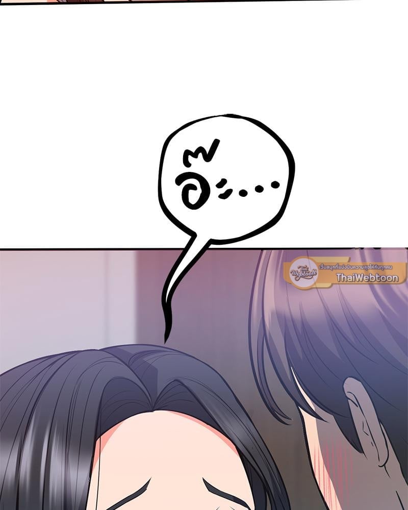 My Pillow Business Begins! – My Pillow Business Begins! – ตอนที่ 28 หน้า 5