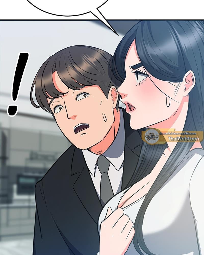 My Pillow Business Begins! – My Pillow Business Begins! – ตอนที่ 28 หน้า 37