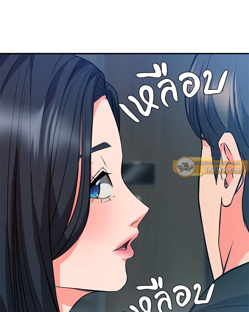 My Pillow Business Begins! – My Pillow Business Begins! – ตอนที่ 28 หน้า 40