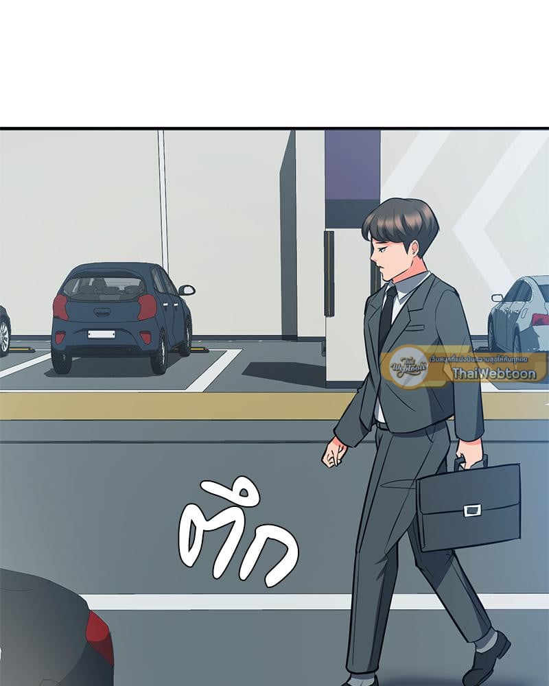 My Pillow Business Begins! – My Pillow Business Begins! – ตอนที่ 28 หน้า 141