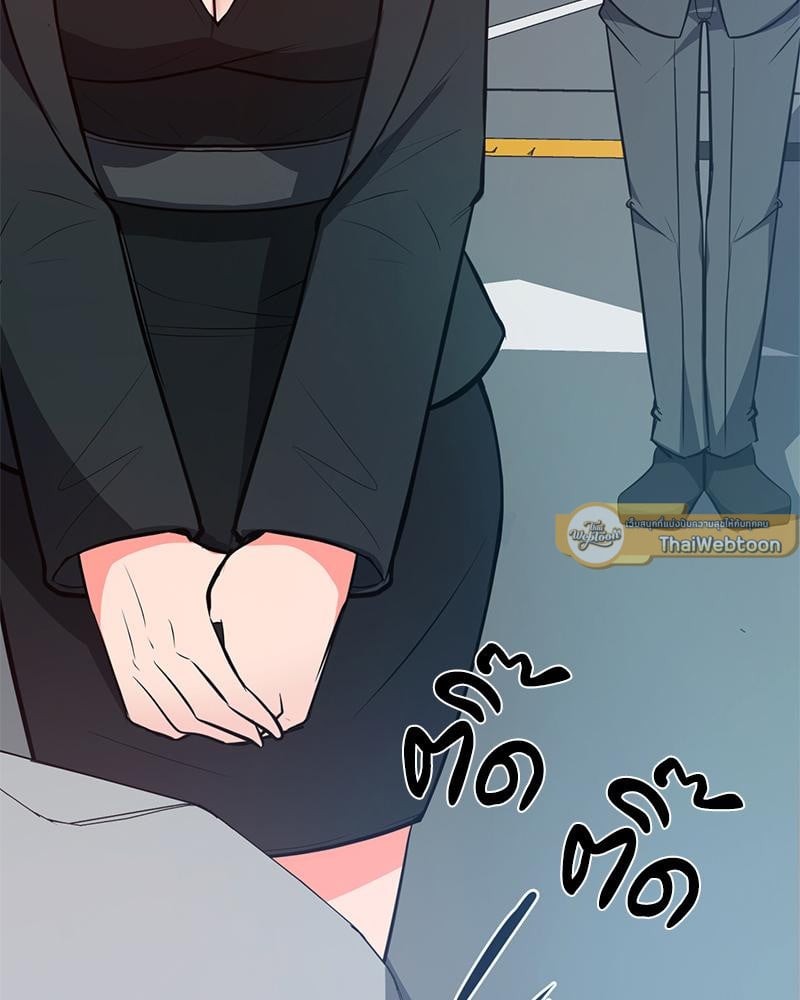 My Pillow Business Begins! – My Pillow Business Begins! – ตอนที่ 29 หน้า 5