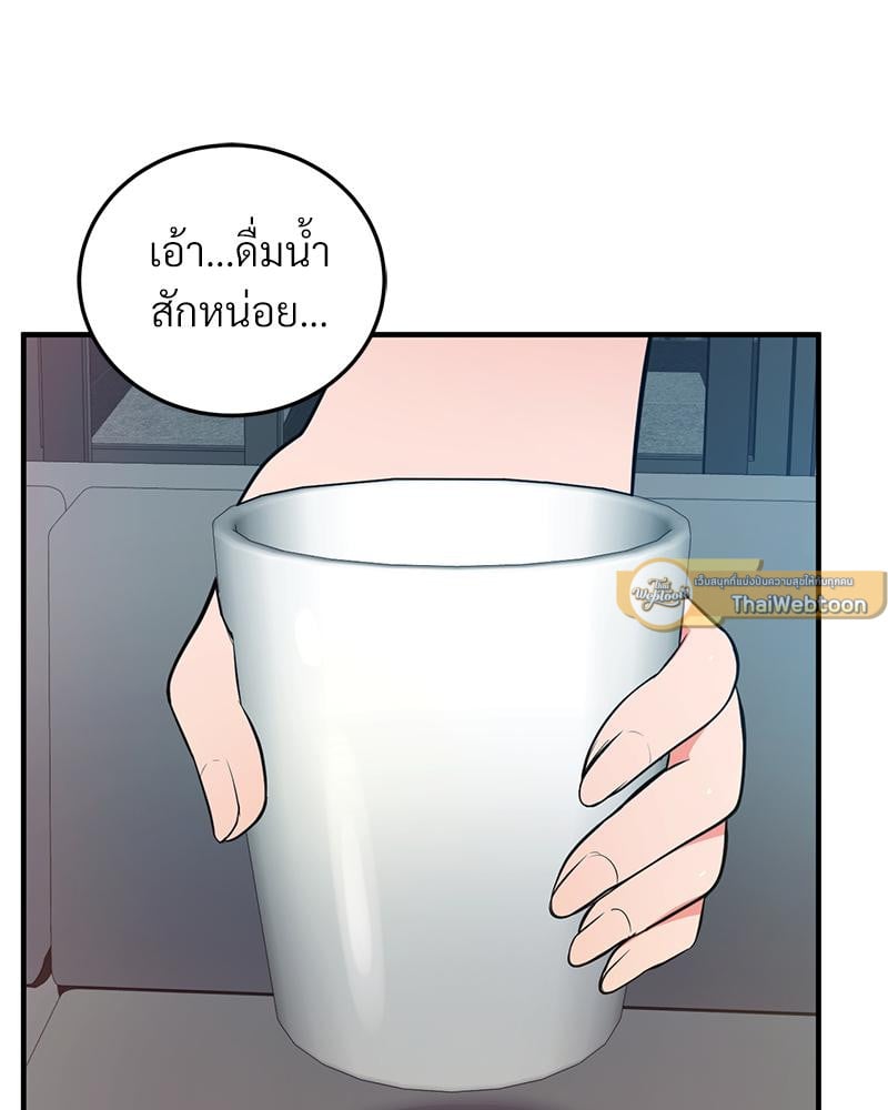 My Pillow Business Begins! – My Pillow Business Begins! – ตอนที่ 29 หน้า 94