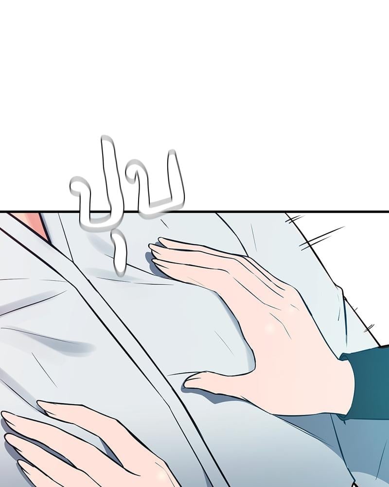 My Pillow Business Begins! – My Pillow Business Begins! – ตอนที่ 29 หน้า 115