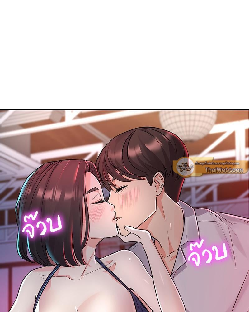 My Pillow Business Begins! – My Pillow Business Begins! – ตอนที่ 3 หน้า 37