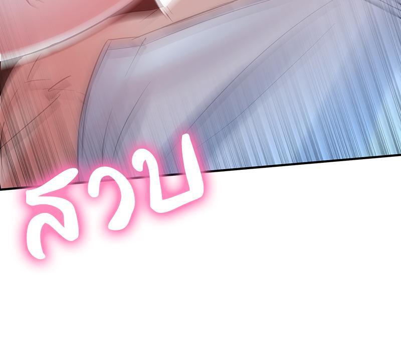 My Pillow Business Begins! – My Pillow Business Begins! – ตอนที่ 3 หน้า 54