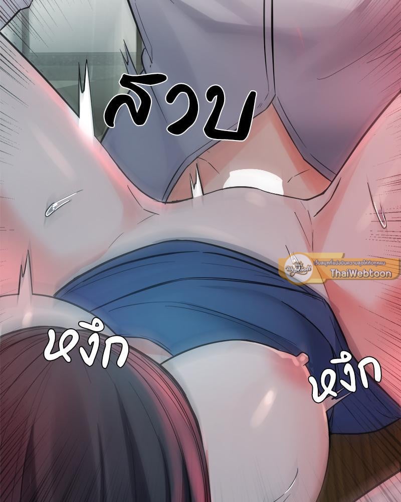 My Pillow Business Begins! – My Pillow Business Begins! – ตอนที่ 3 หน้า 102