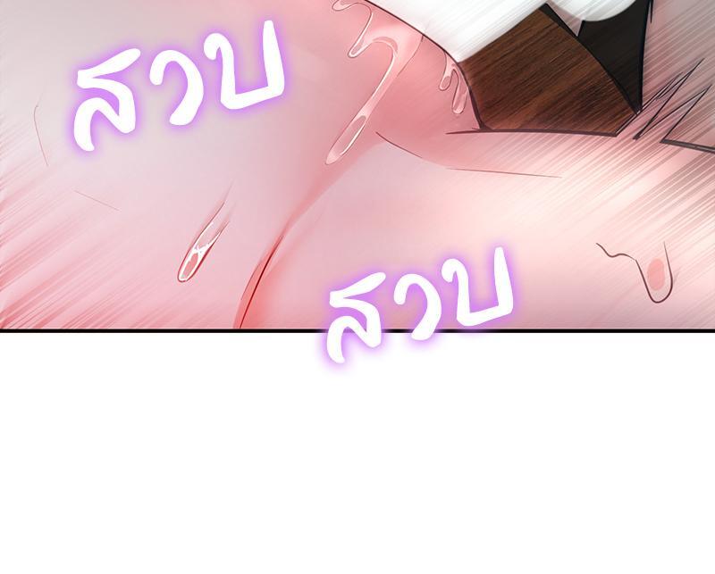 My Pillow Business Begins! – My Pillow Business Begins! – ตอนที่ 3 หน้า 115