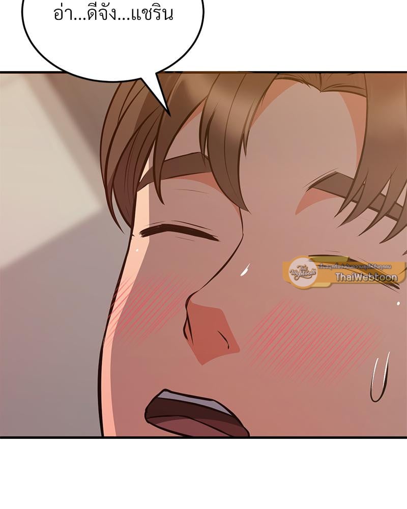 My Pillow Business Begins! – My Pillow Business Begins! – ตอนที่ 30 (จบ) หน้า 27