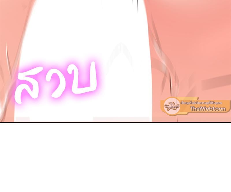 My Pillow Business Begins! – My Pillow Business Begins! – ตอนที่ 30 (จบ) หน้า 40