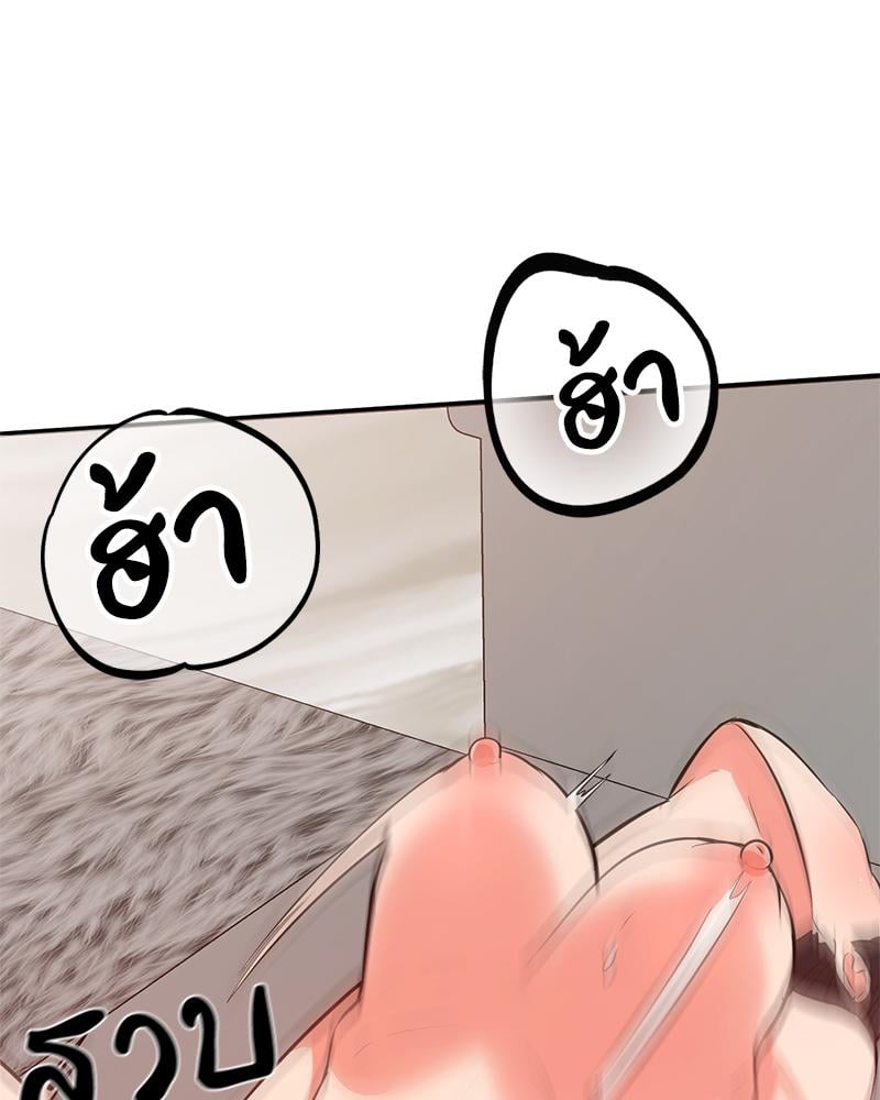 My Pillow Business Begins! – My Pillow Business Begins! – ตอนที่ 30 (จบ) หน้า 41