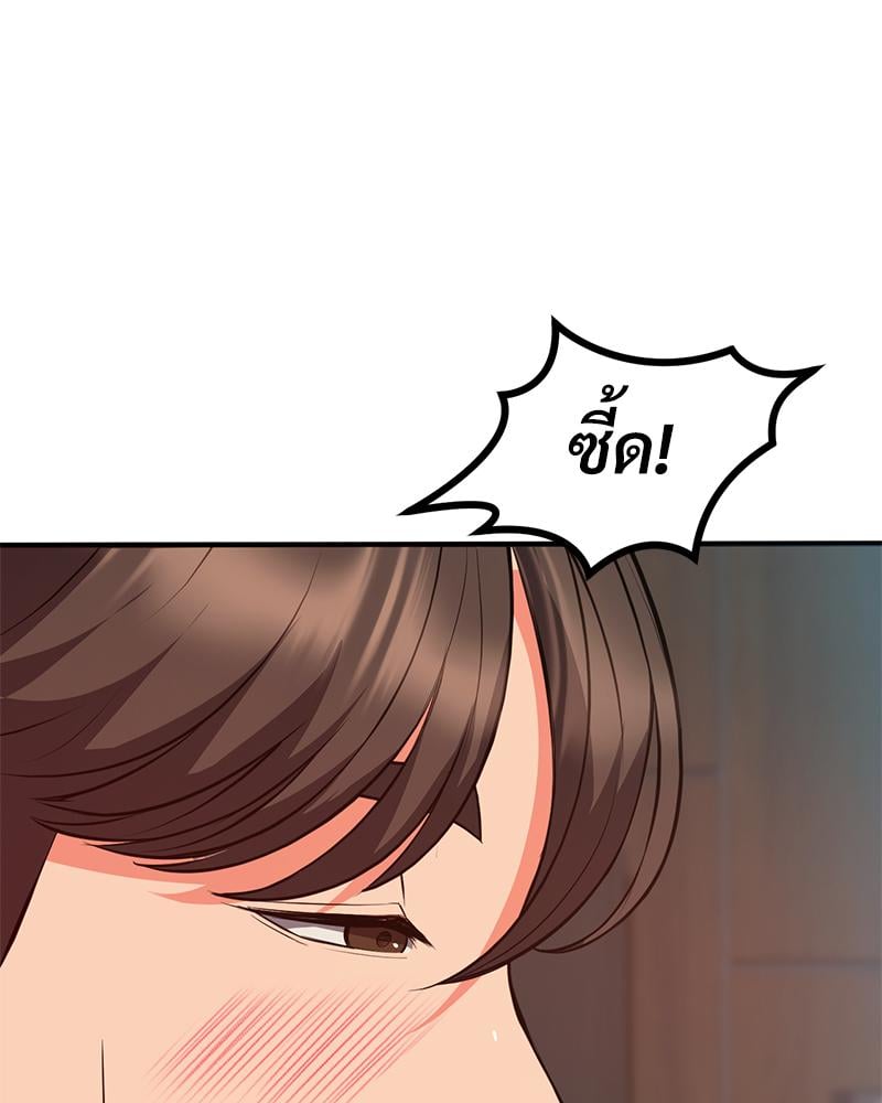 My Pillow Business Begins! – My Pillow Business Begins! – ตอนที่ 30 (จบ) หน้า 49