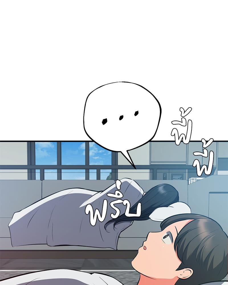 My Pillow Business Begins! – My Pillow Business Begins! – ตอนที่ 30 (จบ) หน้า 56