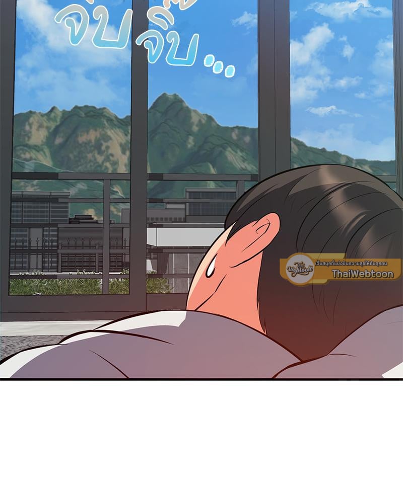 My Pillow Business Begins! – My Pillow Business Begins! – ตอนที่ 30 (จบ) หน้า 58