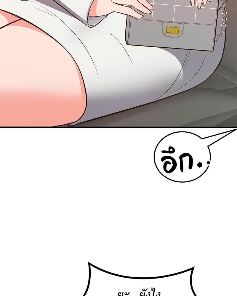 My Pillow Business Begins! – My Pillow Business Begins! – ตอนที่ 30 (จบ) หน้า 74