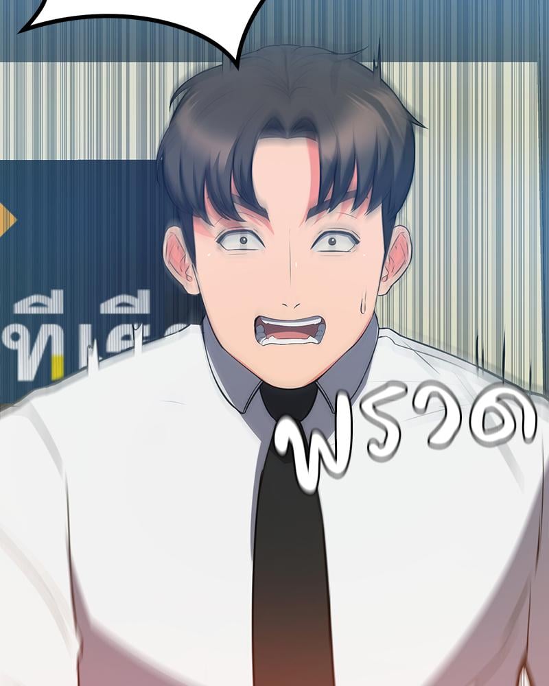 My Pillow Business Begins! – My Pillow Business Begins! – ตอนที่ 30 (จบ) หน้า 125
