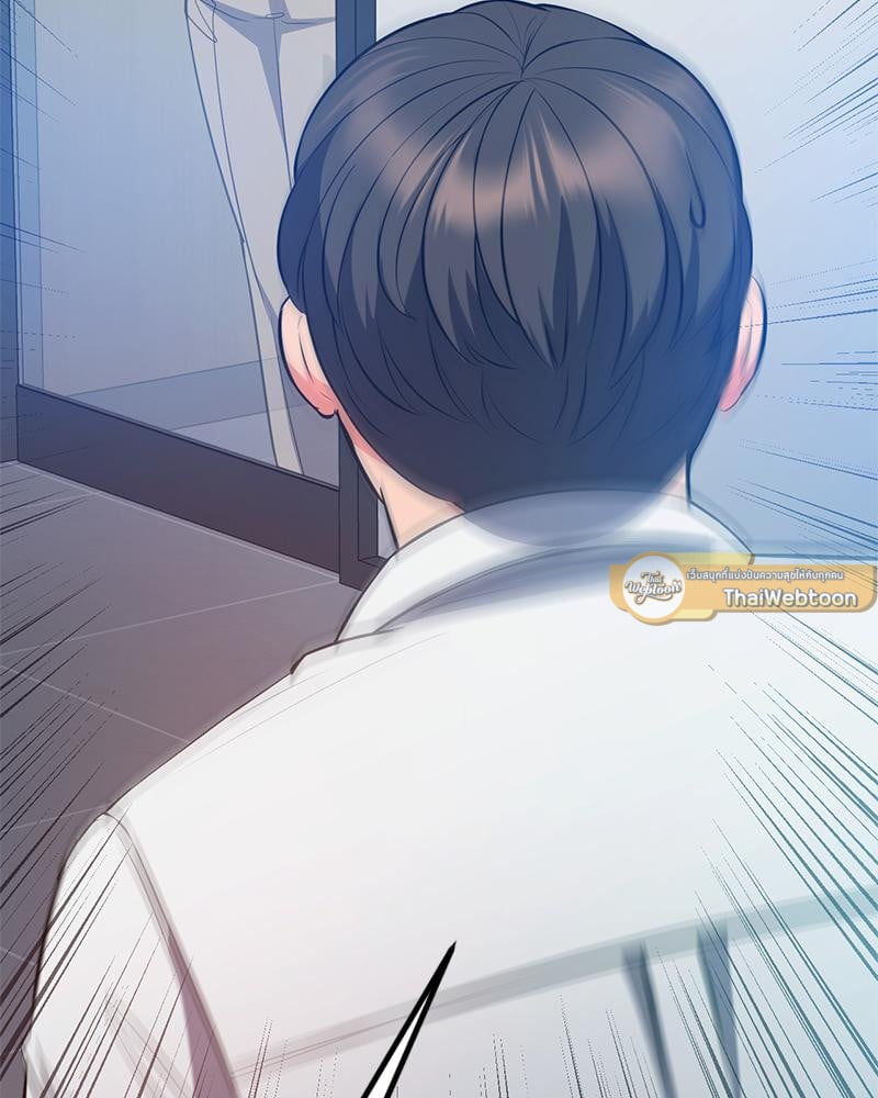 My Pillow Business Begins! – My Pillow Business Begins! – ตอนที่ 30 (จบ) หน้า 127