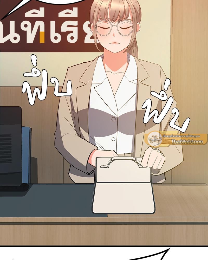 My Pillow Business Begins! – My Pillow Business Begins! – ตอนที่ 30 (จบ) หน้า 138