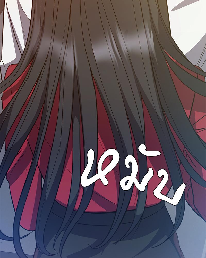 My Pillow Business Begins! – My Pillow Business Begins! – ตอนที่ 30 (จบ) หน้า 146