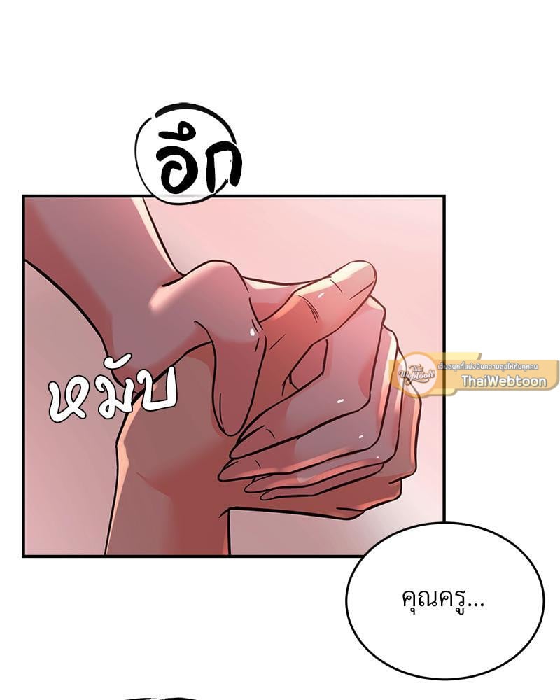 My Pillow Business Begins! – My Pillow Business Begins! – ตอนที่ 5 หน้า 47