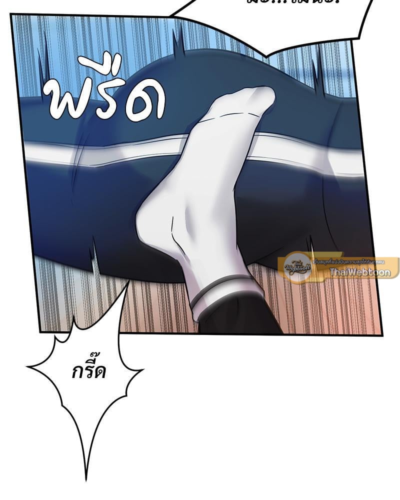 My Pillow Business Begins! – My Pillow Business Begins! – ตอนที่ 5 หน้า 54