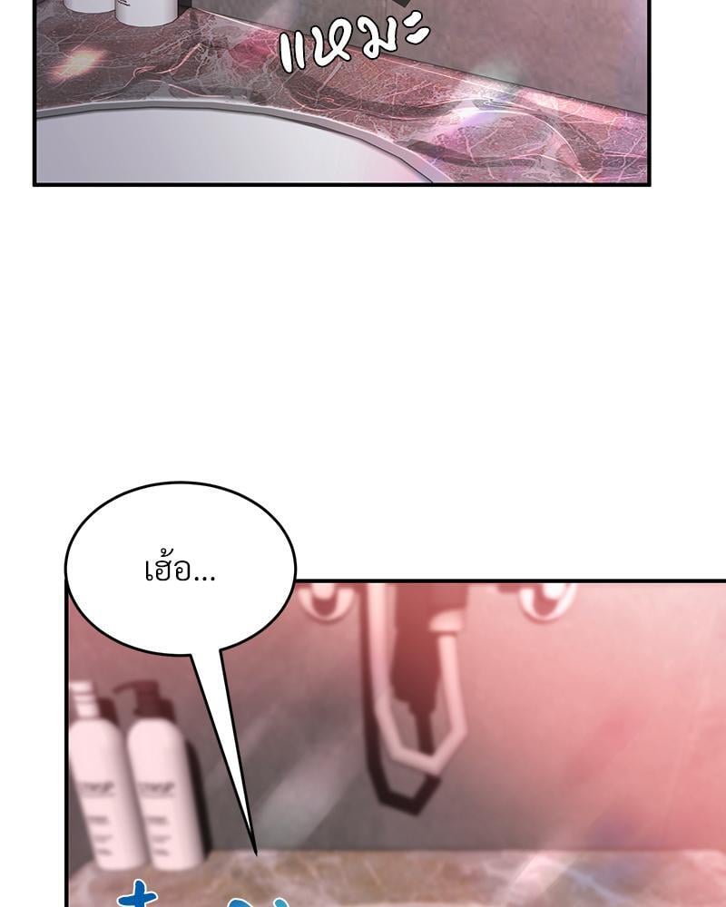My Pillow Business Begins! – My Pillow Business Begins! – ตอนที่ 5 หน้า 72