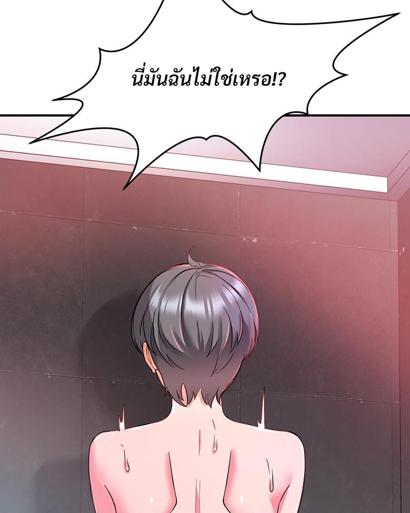 My Pillow Business Begins! – My Pillow Business Begins! – ตอนที่ 5 หน้า 104