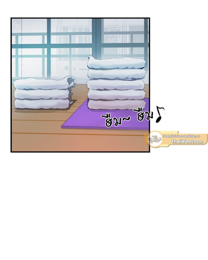 My Pillow Business Begins! – My Pillow Business Begins! – ตอนที่ 6 หน้า 2