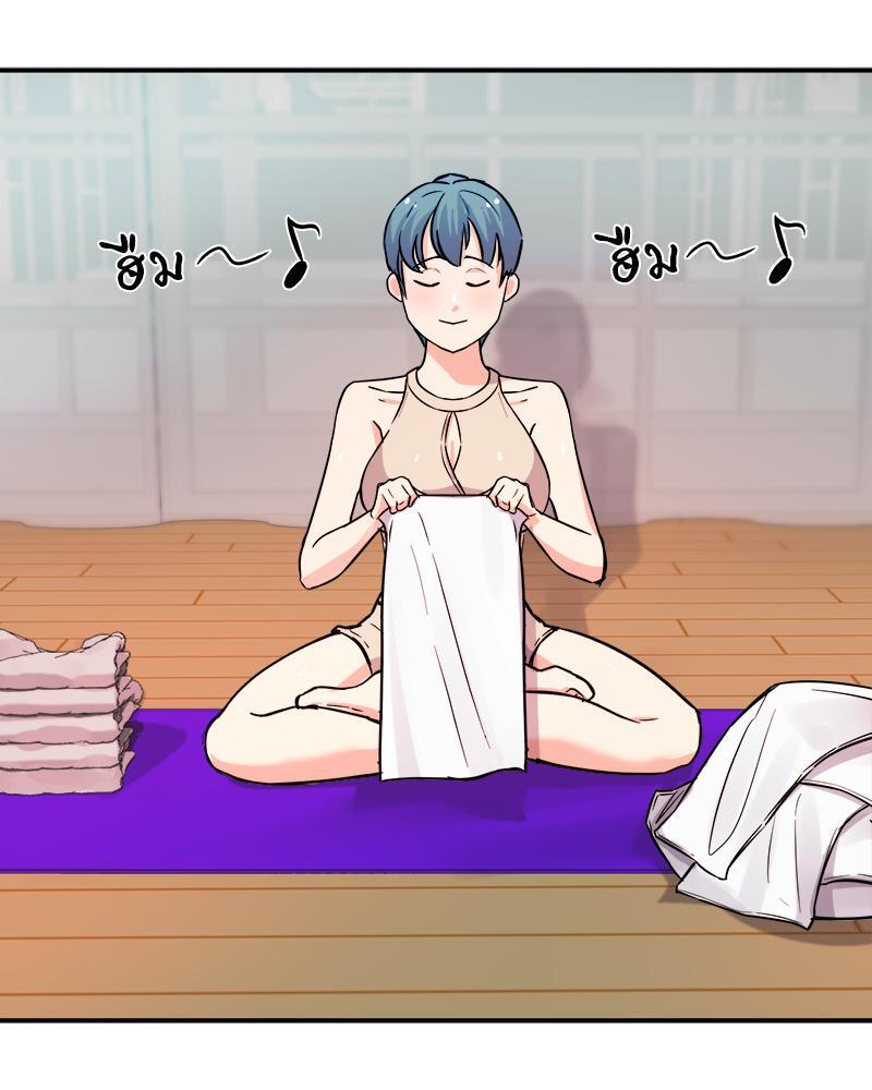 My Pillow Business Begins! – My Pillow Business Begins! – ตอนที่ 6 หน้า 3