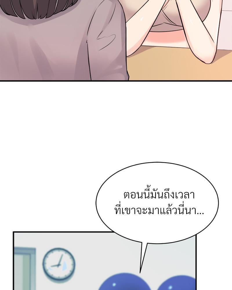 My Pillow Business Begins! – My Pillow Business Begins! – ตอนที่ 6 หน้า 13