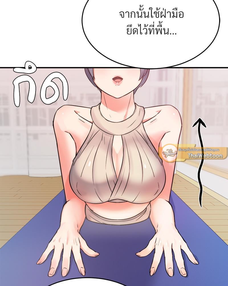 My Pillow Business Begins! – My Pillow Business Begins! – ตอนที่ 6 หน้า 30