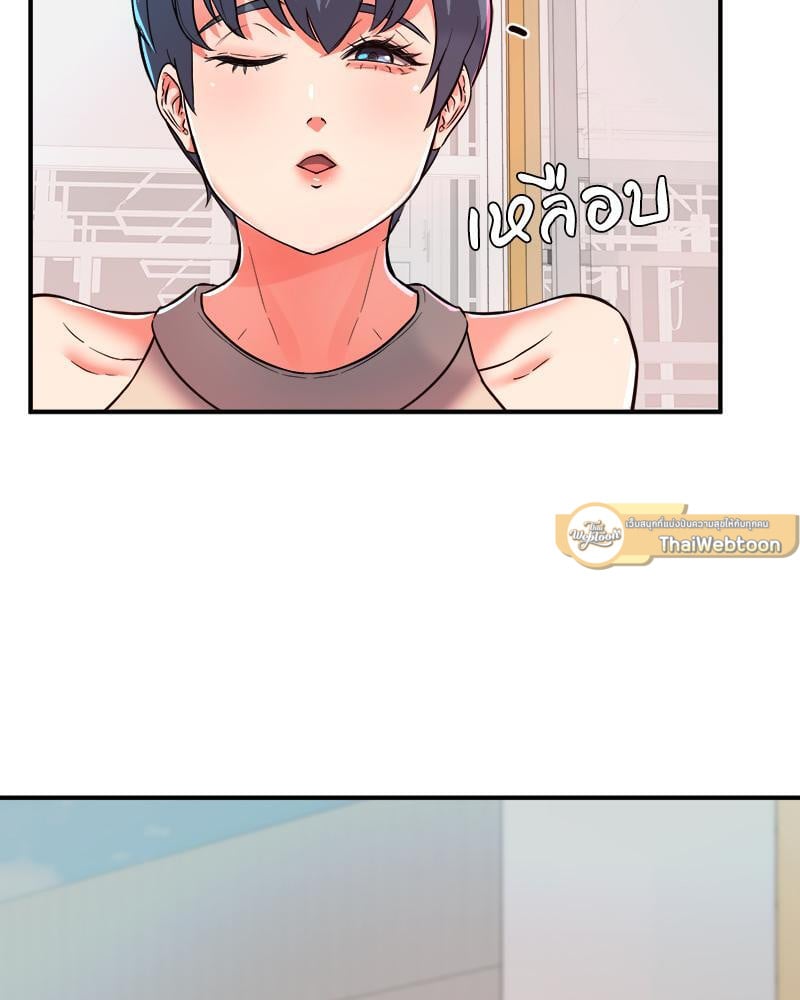 My Pillow Business Begins! – My Pillow Business Begins! – ตอนที่ 6 หน้า 37