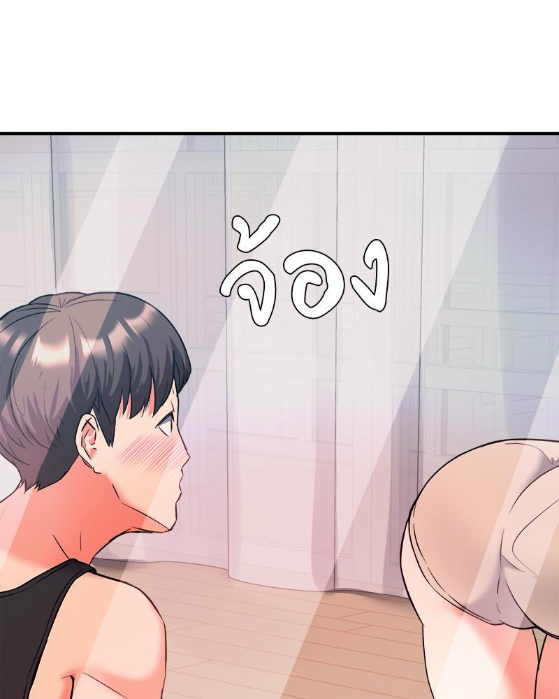My Pillow Business Begins! – My Pillow Business Begins! – ตอนที่ 6 หน้า 53