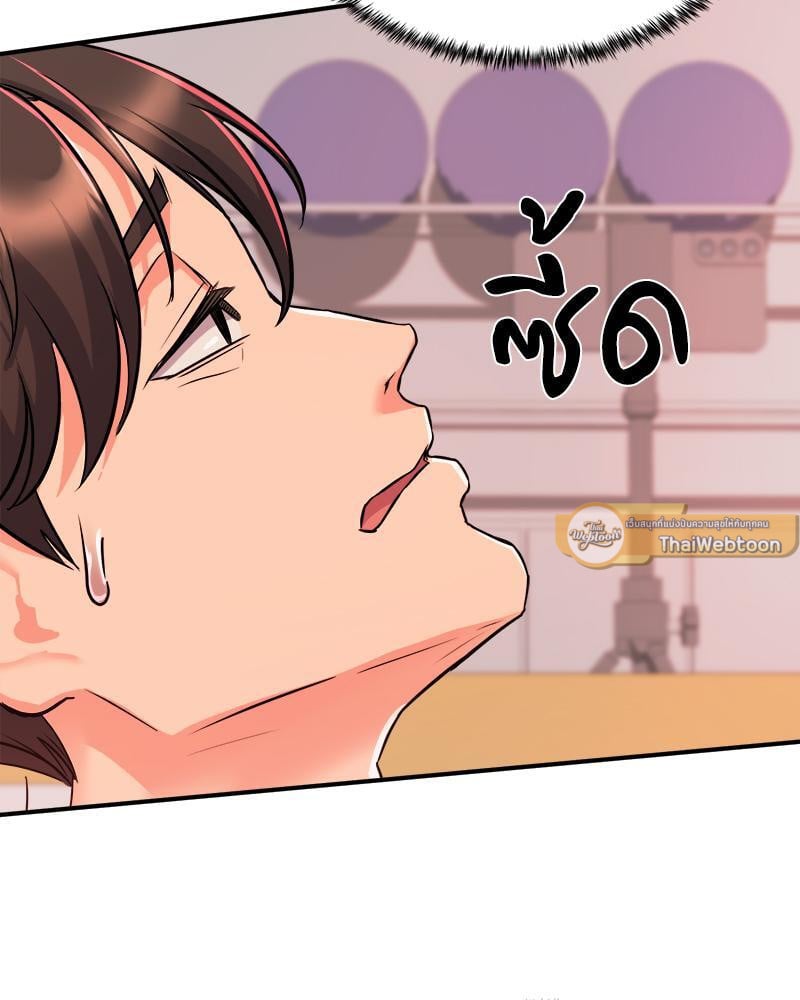 My Pillow Business Begins! – My Pillow Business Begins! – ตอนที่ 7 หน้า 65