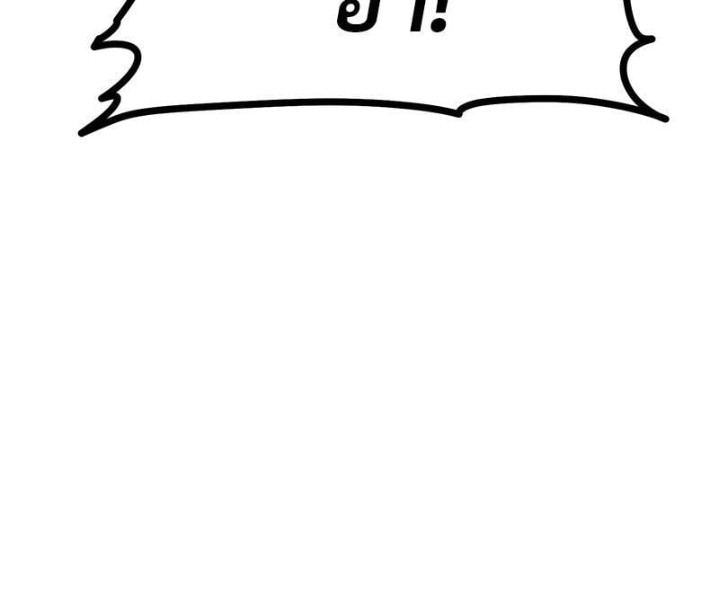 My Pillow Business Begins! – My Pillow Business Begins! – ตอนที่ 7 หน้า 112