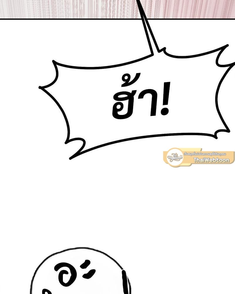 My Pillow Business Begins! – My Pillow Business Begins! – ตอนที่ 8 หน้า 51