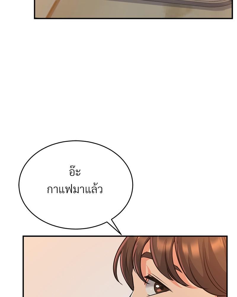 My Pillow Business Begins! – My Pillow Business Begins! – ตอนที่ 8 หน้า 106