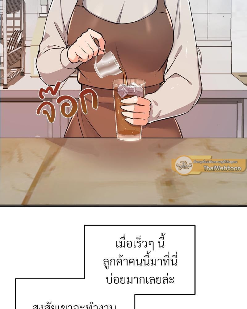 My Pillow Business Begins! – My Pillow Business Begins! – ตอนที่ 9 หน้า 6