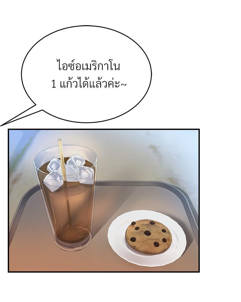 My Pillow Business Begins! – My Pillow Business Begins! – ตอนที่ 9 หน้า 8