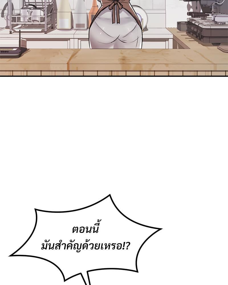 My Pillow Business Begins! – My Pillow Business Begins! – ตอนที่ 9 หน้า 40